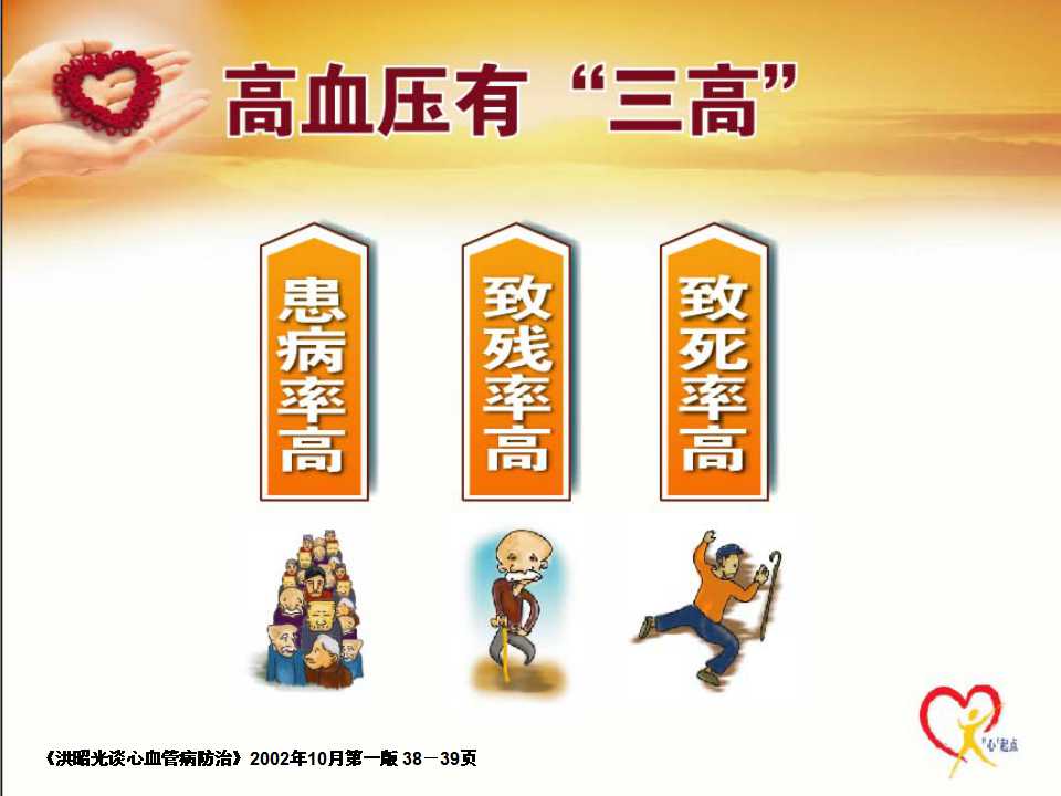 幻灯片14.jpg