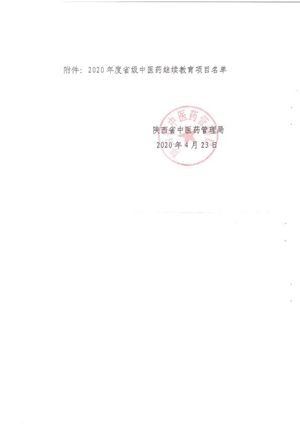 文件2.jpg