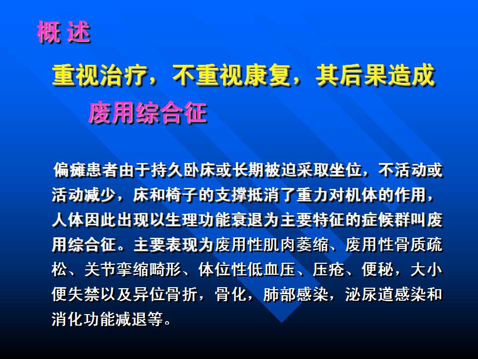 幻灯片7.jpg