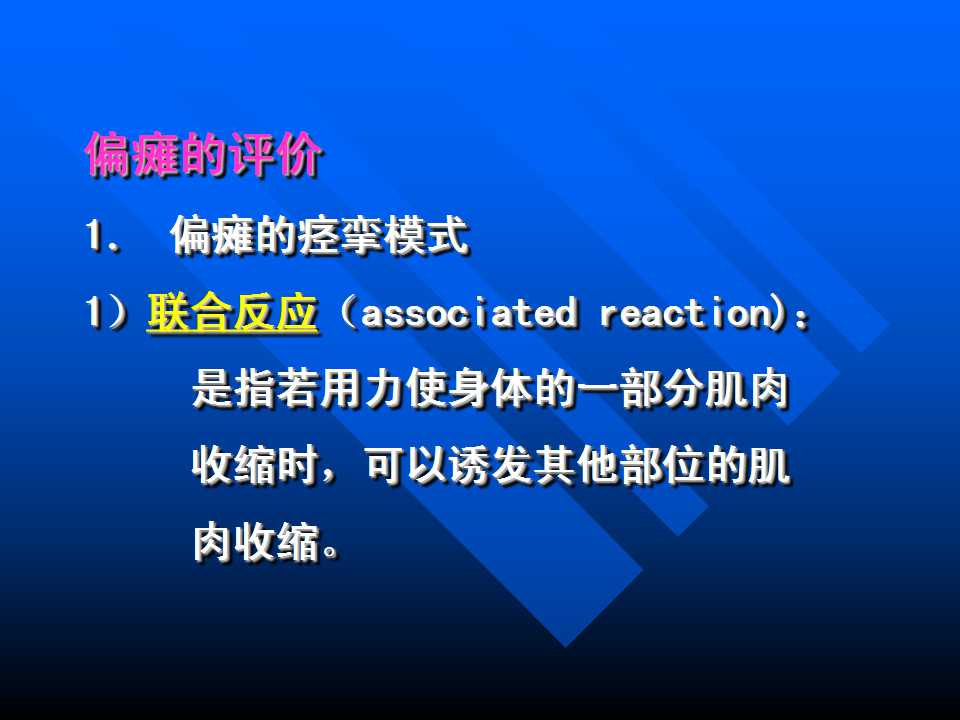 幻灯片9.jpg