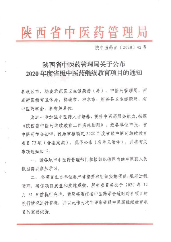 文件1.jpg